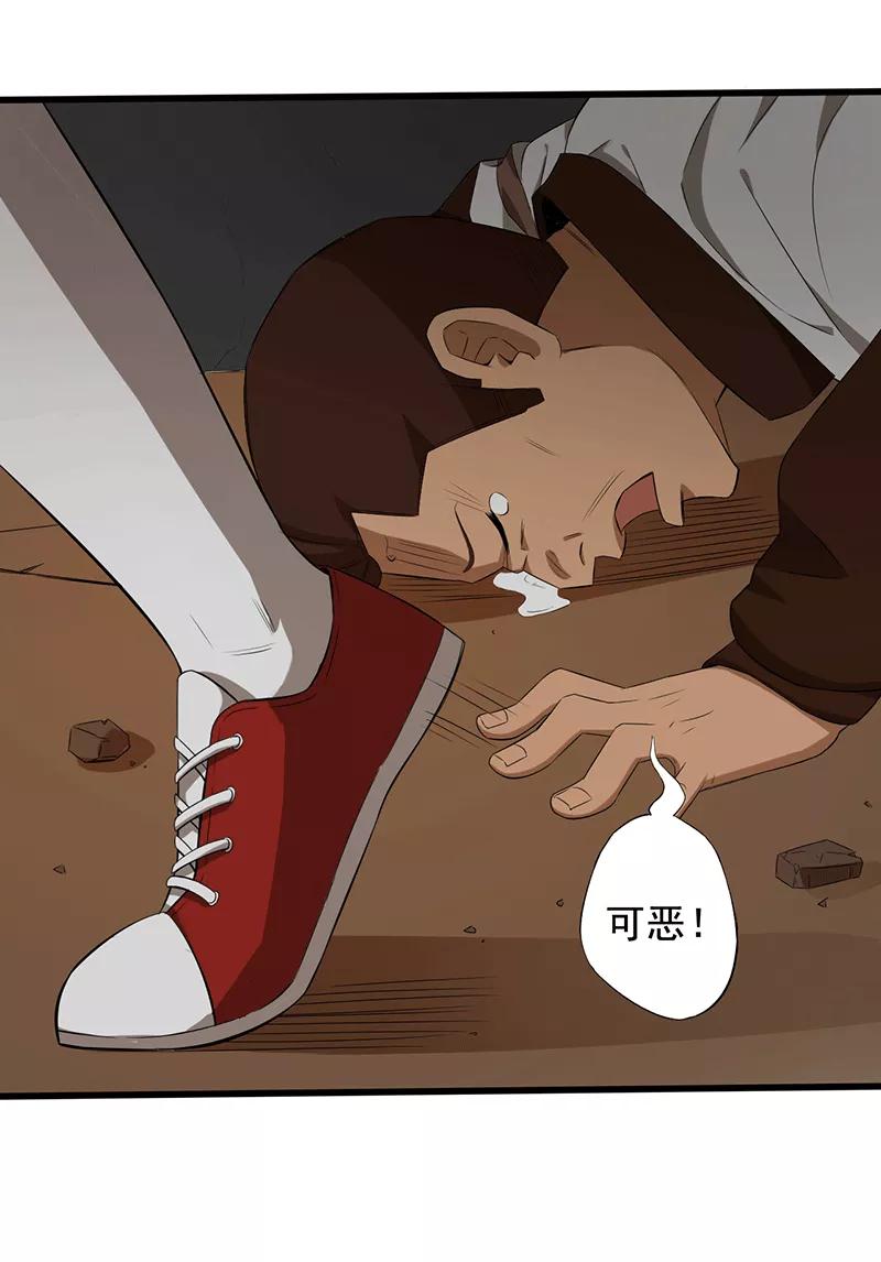 第15话仓库决战-绝望教室-泛次元文化（第6张）