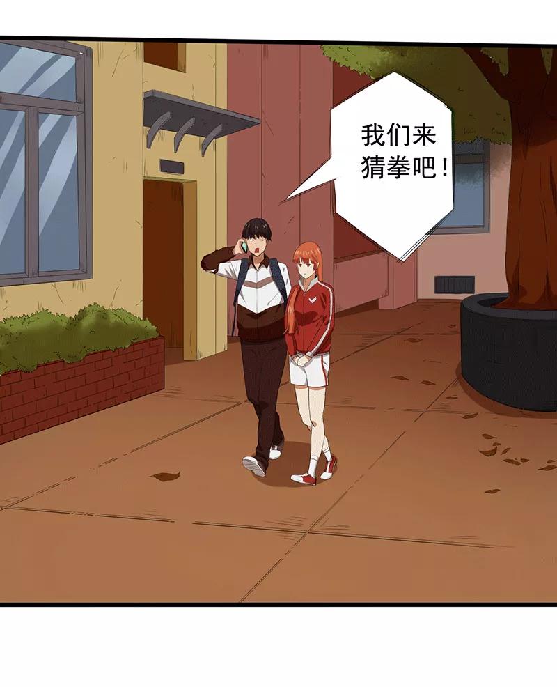 第15话仓库决战-绝望教室-泛次元文化（第5张）