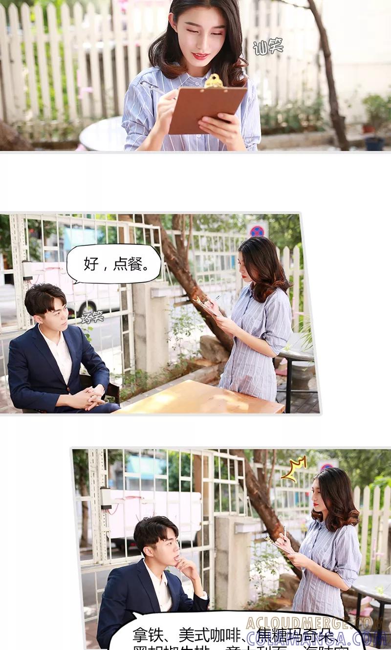 第4话-穿越屏幕遇见他-追梦动漫（第2张）