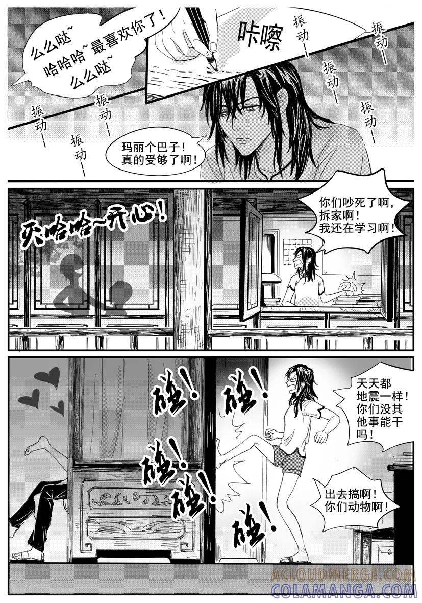 第1675-1684话有却-终极小红帽-有妖气（第5张）