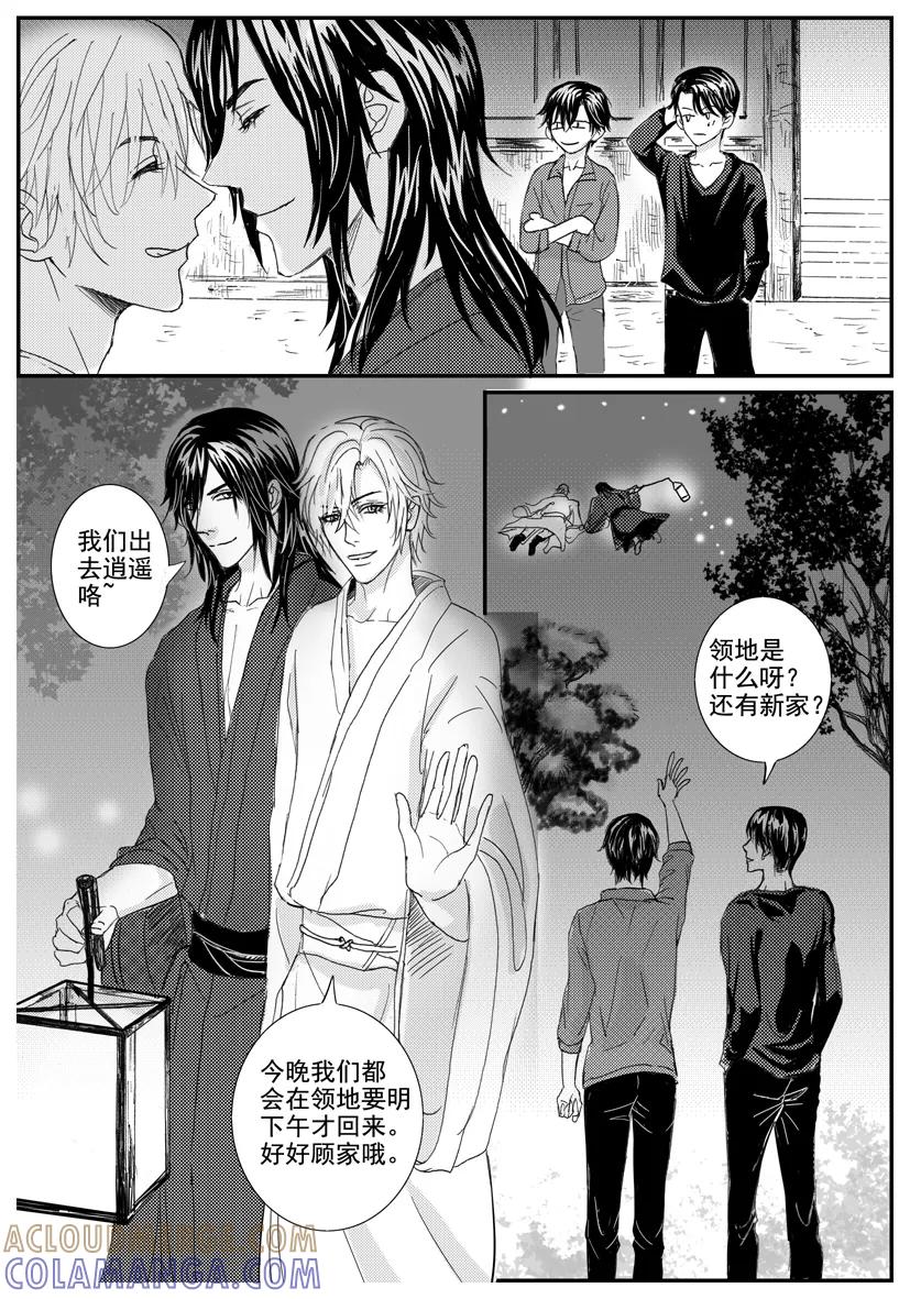 第1675-1684话有却-终极小红帽-有妖气（第2张）