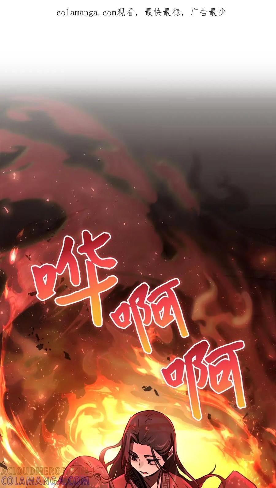 30察觉异常-天下第一的青梅竹马-woobiram,Tofu,Min Yong Ki,DCC（第1张）