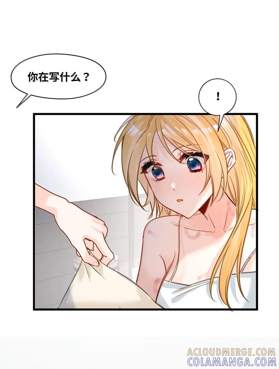 090新的测验-吸血鬼小姐的欺负游戏-原著: 小怡子,主笔: 暮里里,脚本: 晃晃酱（第5张）