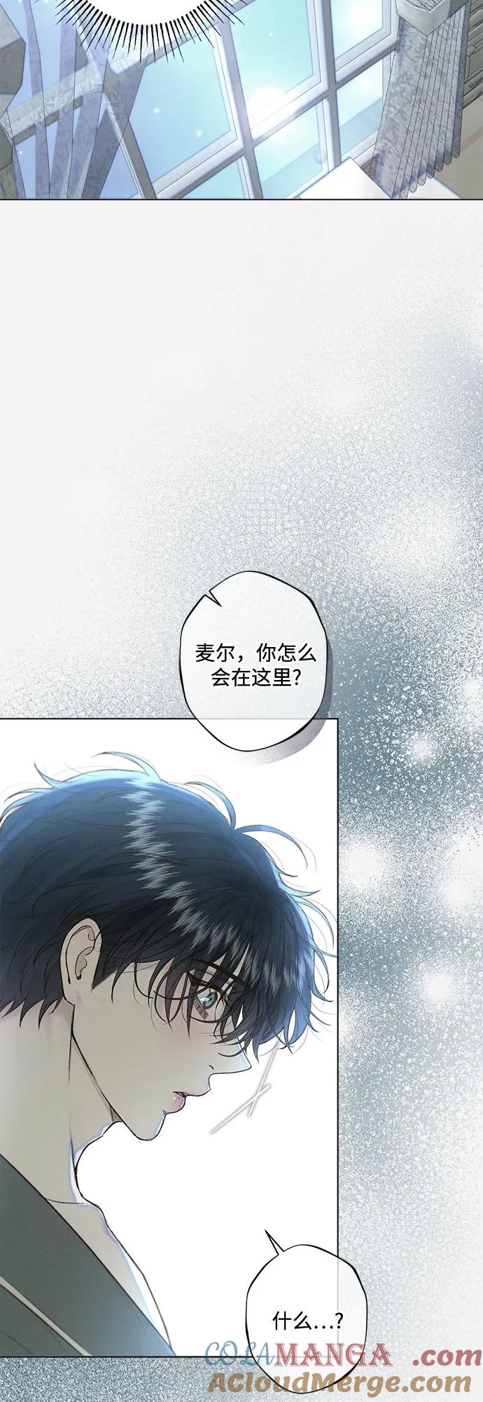 第24话-囚禁在我湖中的人鱼-Mitchu/Chi pa rang,R.PPOBI（第16张）