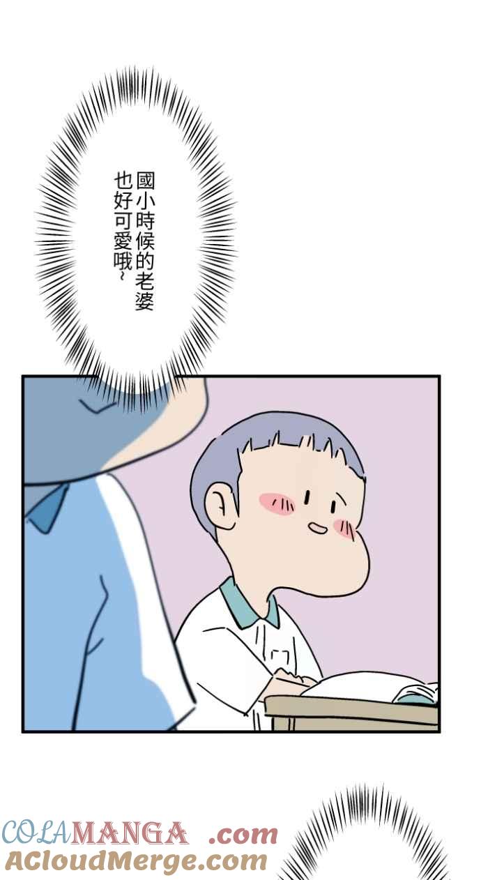 [第1033话]回到过去(1)-百鬼夜行志・一夜怪谈之卷-阿慢（第23张）