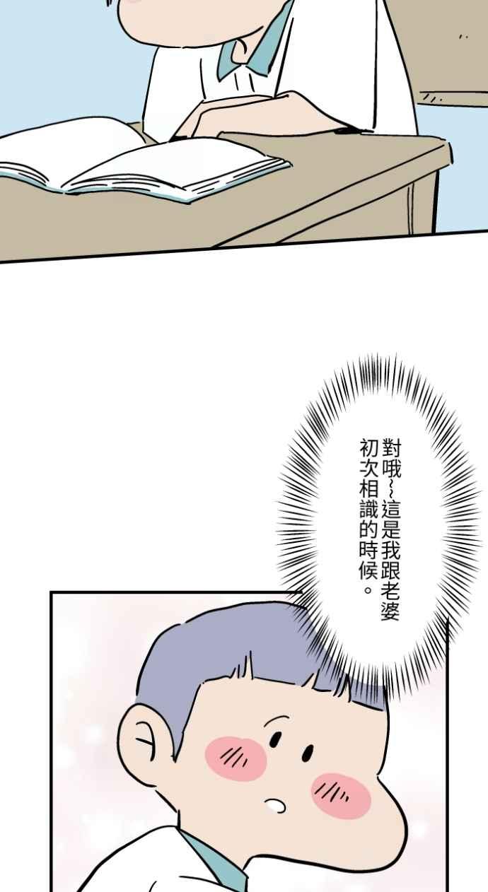 [第1033话]回到过去(1)-百鬼夜行志・一夜怪谈之卷-阿慢（第20张）