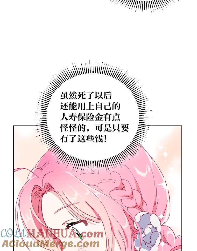 97.jpg