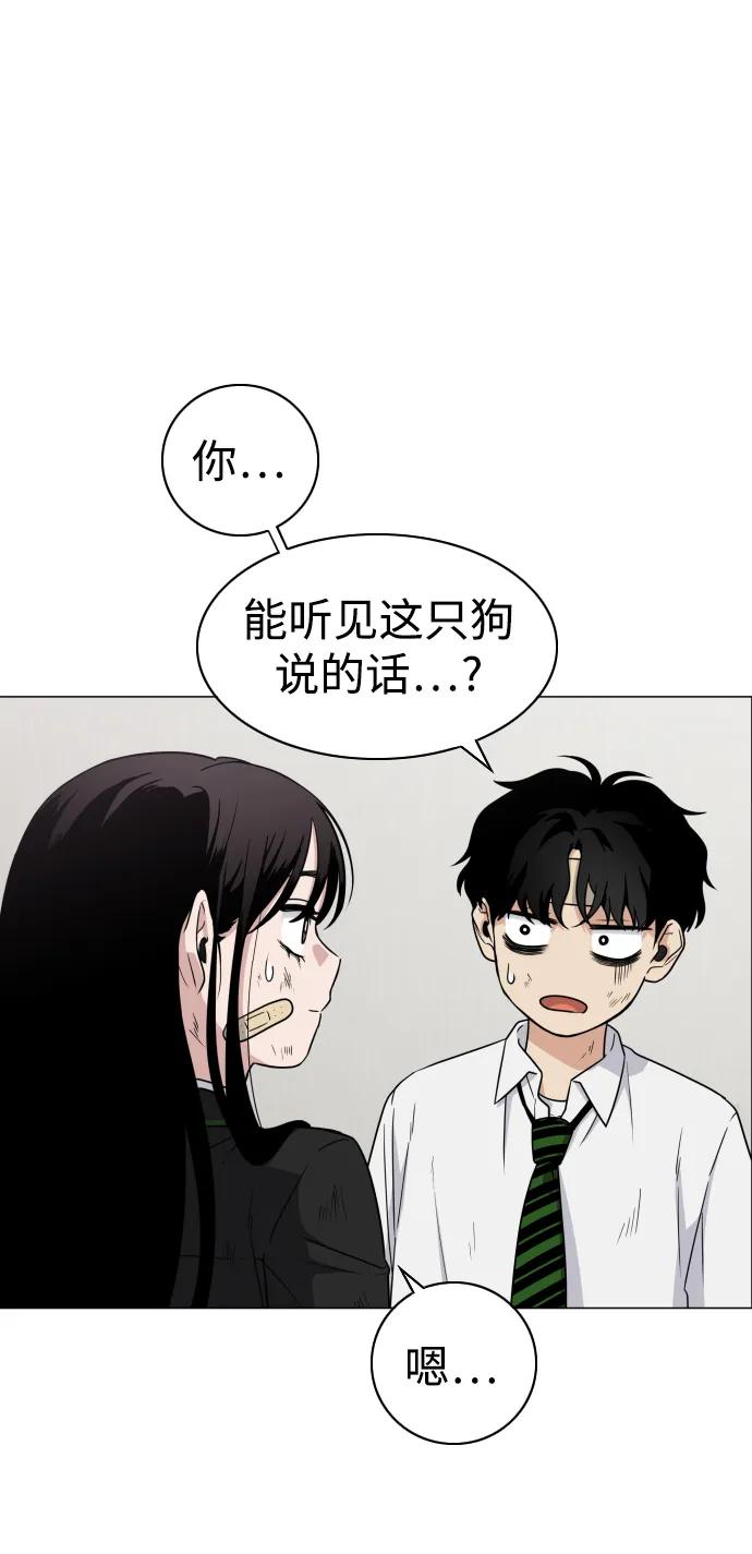 第6话空碗-铡刀-232,POGO（第8张）