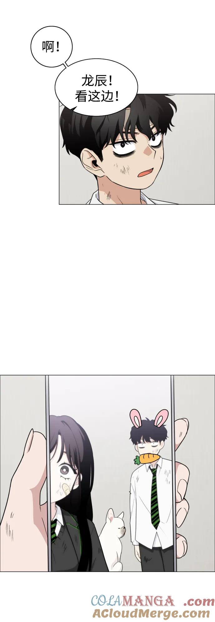 第6话空碗-铡刀-232,POGO（第16张）