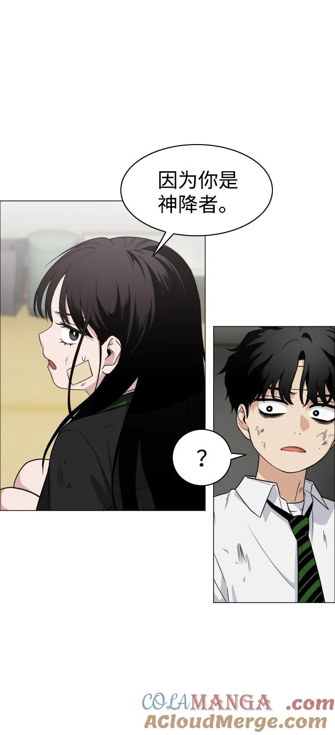 第6话空碗-铡刀-232,POGO（第28张）