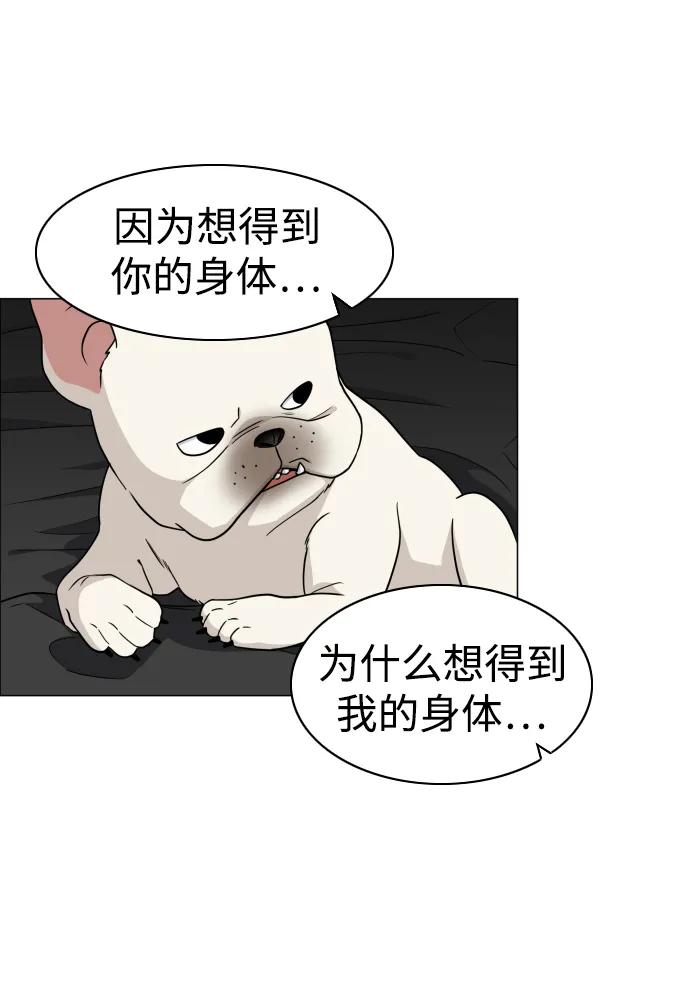 第6话空碗-铡刀-232,POGO（第27张）