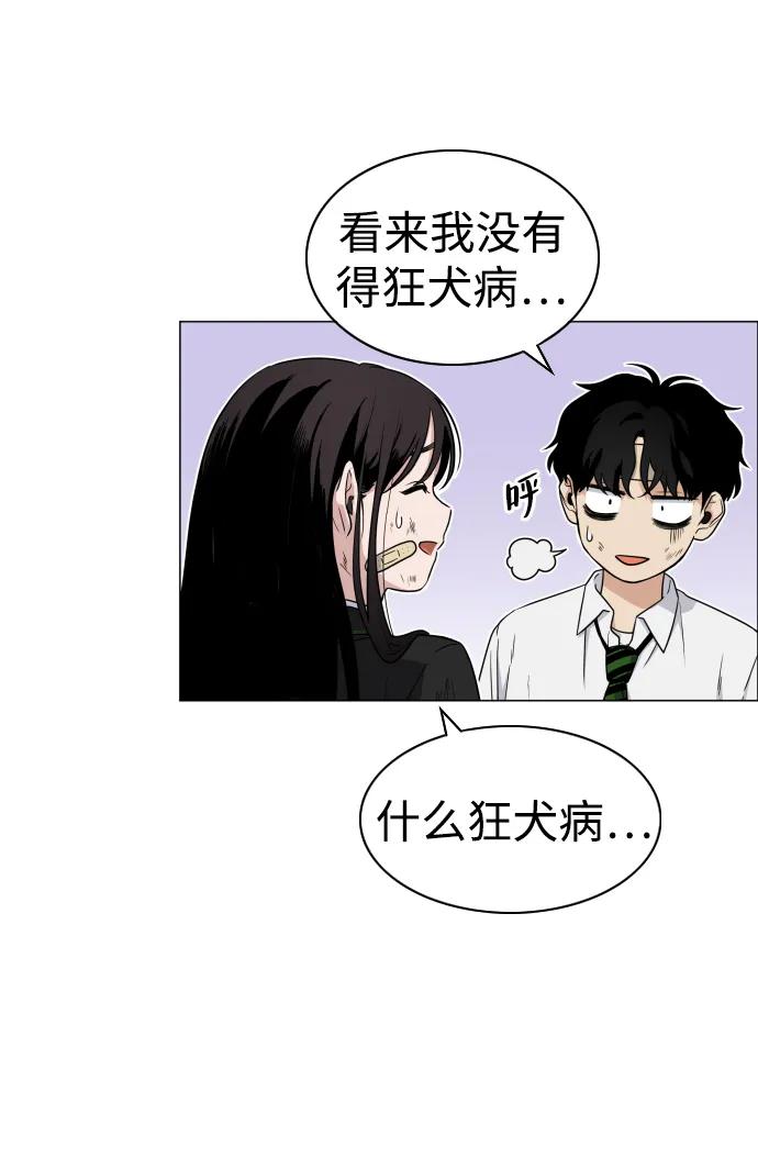 第6话空碗-铡刀-232,POGO（第9张）