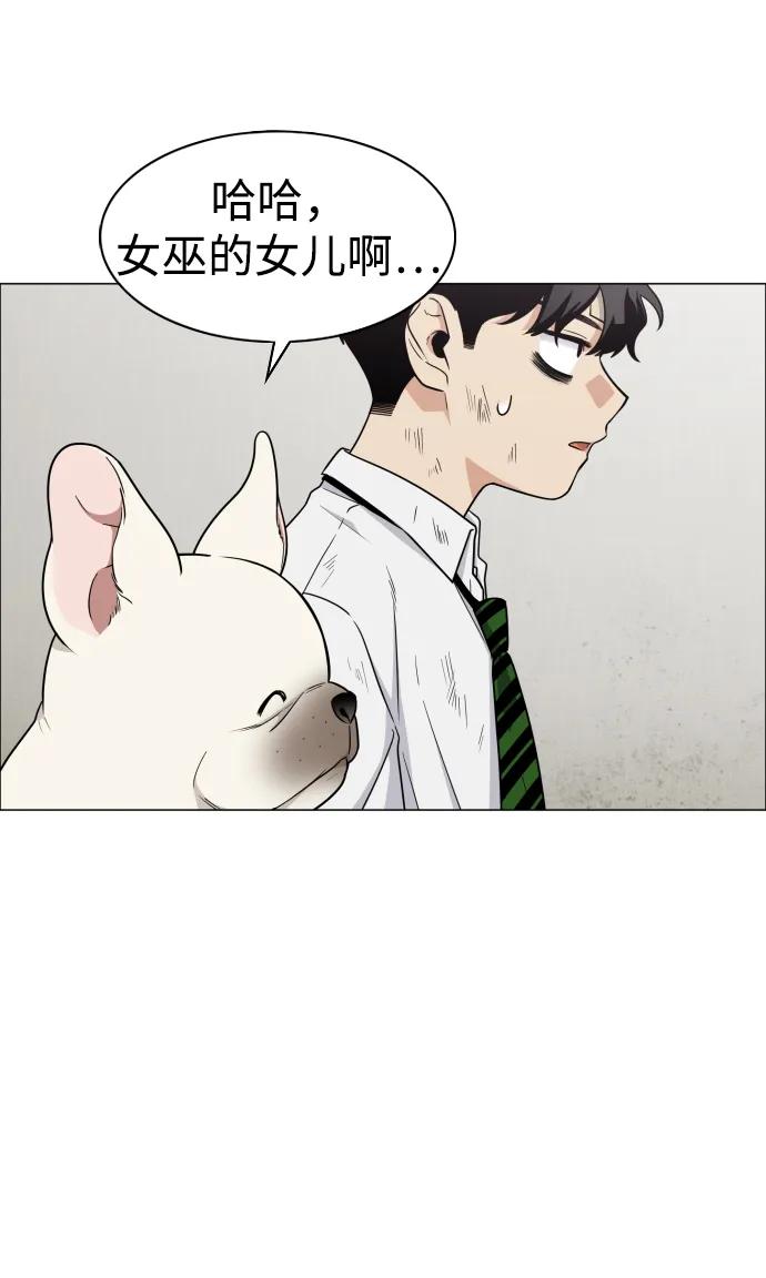 第6话空碗-铡刀-232,POGO（第6张）