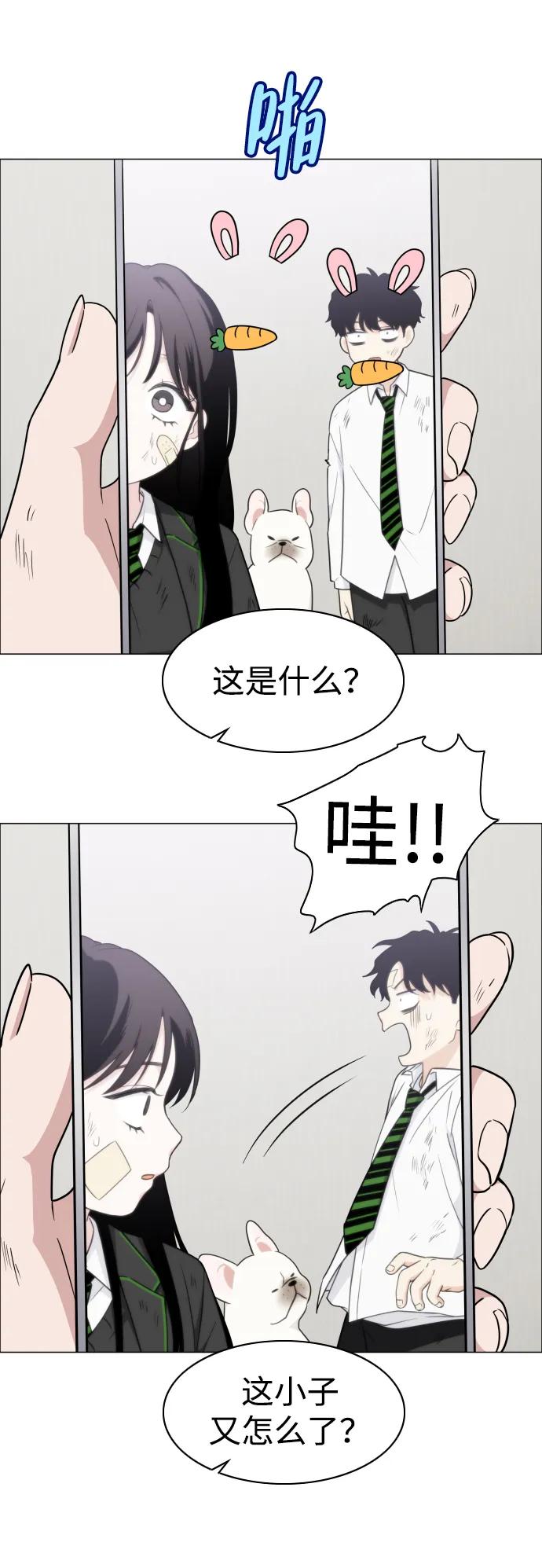 第6话空碗-铡刀-232,POGO（第17张）