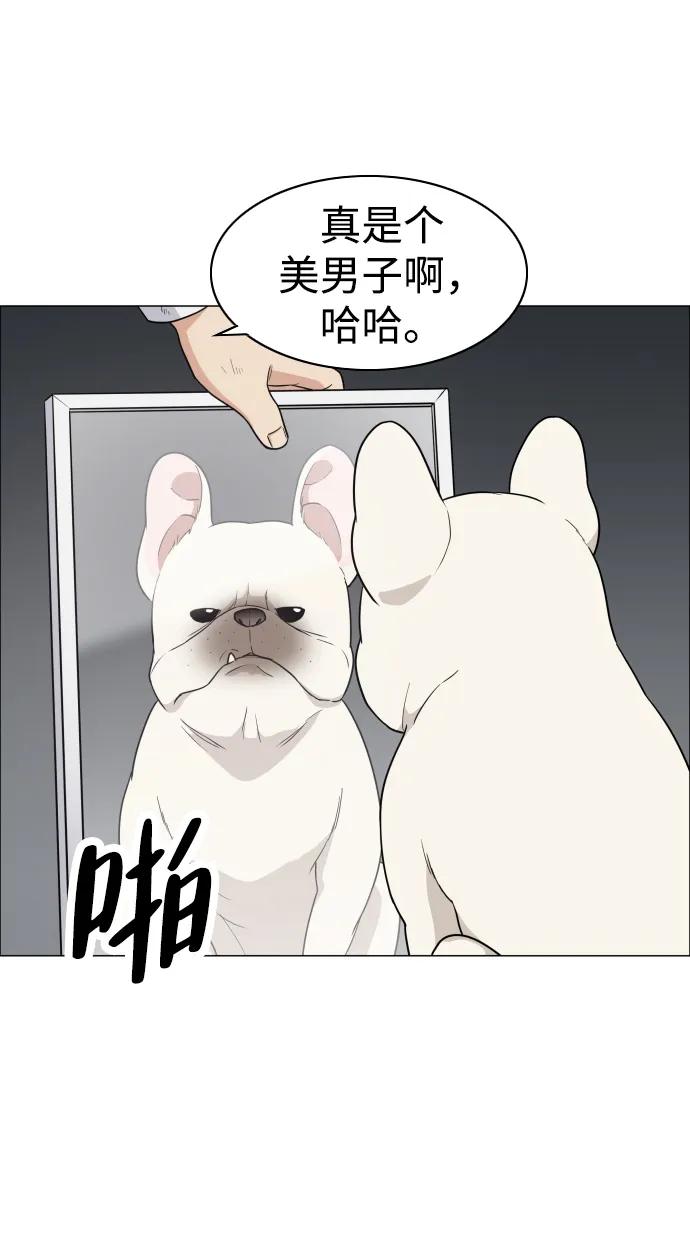 第6话空碗-铡刀-232,POGO（第14张）