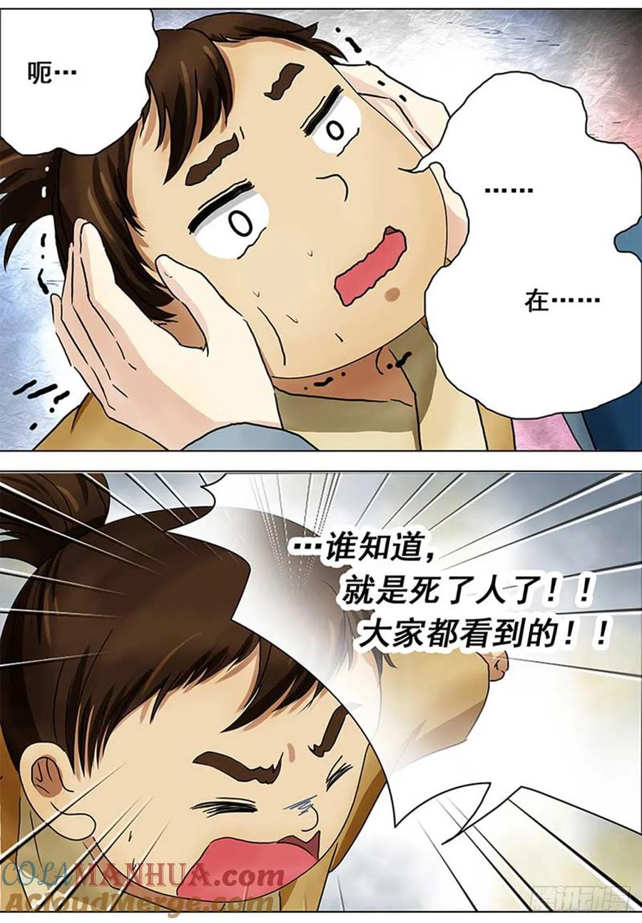 9.jpg