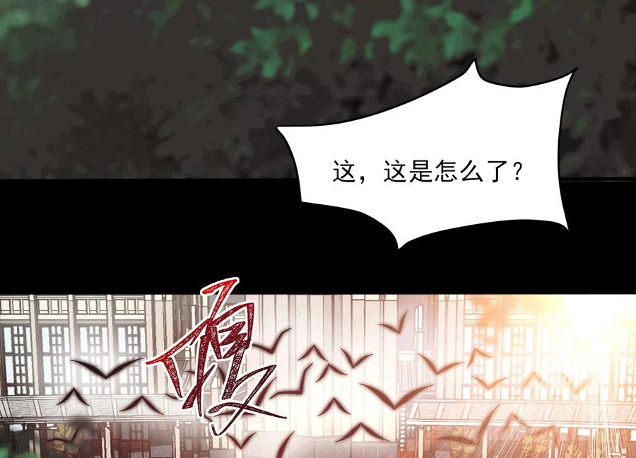 第六十五话：方块K-神的欲望游戏-途说 & 闻源文化（第11张）