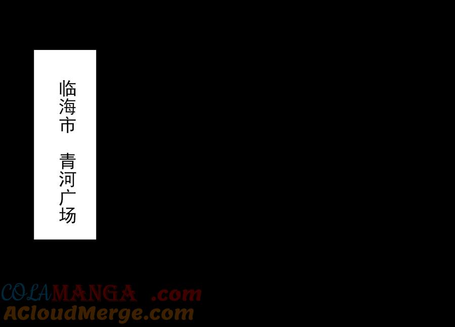 第六十五话：方块K-神的欲望游戏-途说 & 闻源文化（第5张）