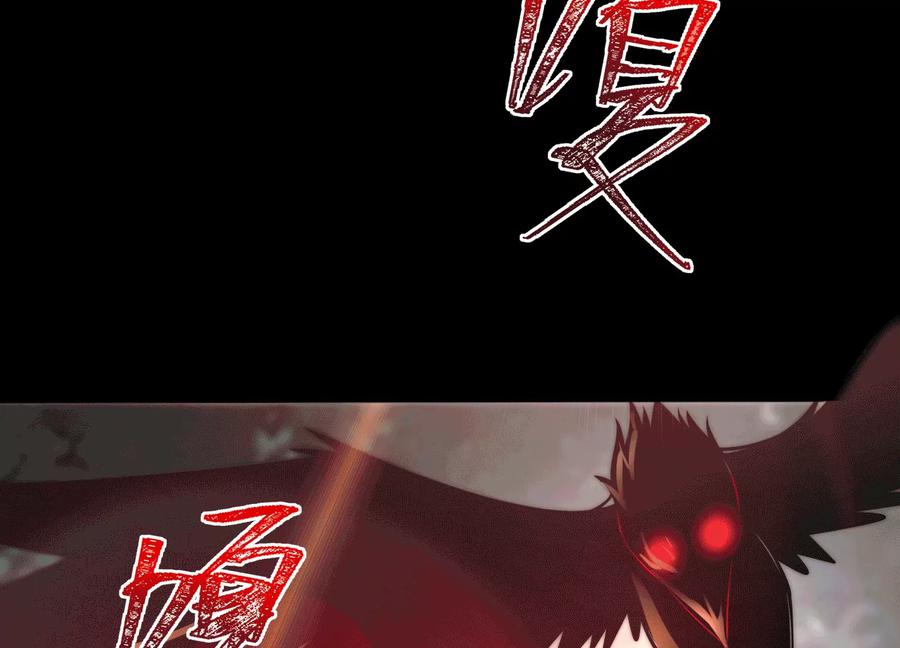 第六十五话：方块K-神的欲望游戏-途说 & 闻源文化（第7张）