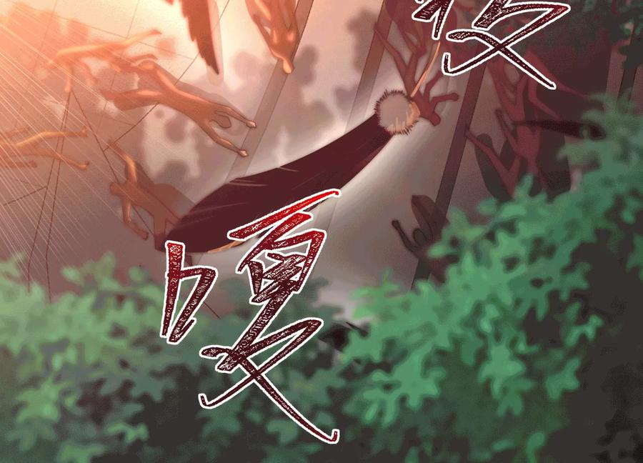第六十五话：方块K-神的欲望游戏-途说 & 闻源文化（第10张）