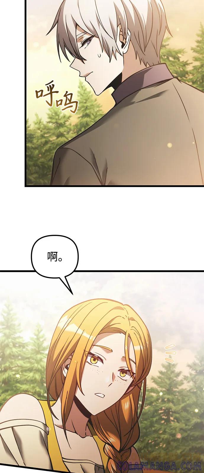第2季第5话-身患绝症的天才黑暗骑士-Jung SeonYul,nagi（第52张）