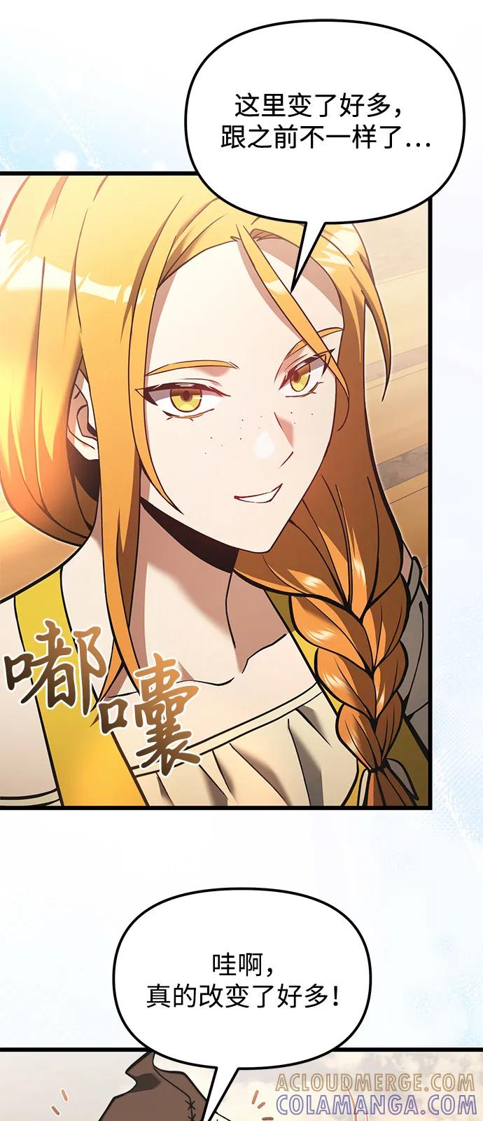 第2季第5话-身患绝症的天才黑暗骑士-Jung SeonYul,nagi（第55张）