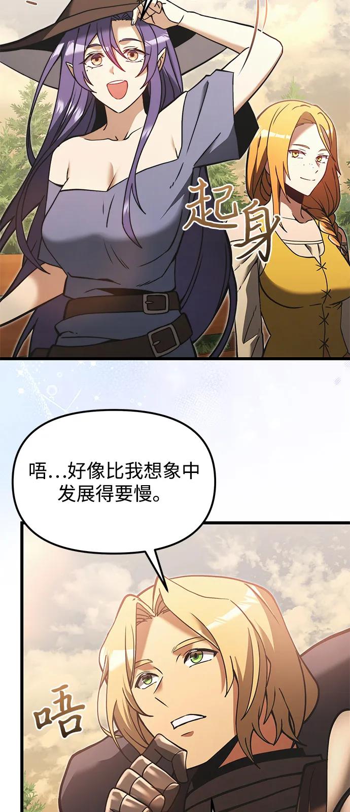 第2季第5话-身患绝症的天才黑暗骑士-Jung SeonYul,nagi（第56张）