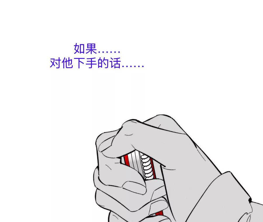 188·紧急营救-男友半糖半盐-岸部遥 & 冷亦蓝（第14张）