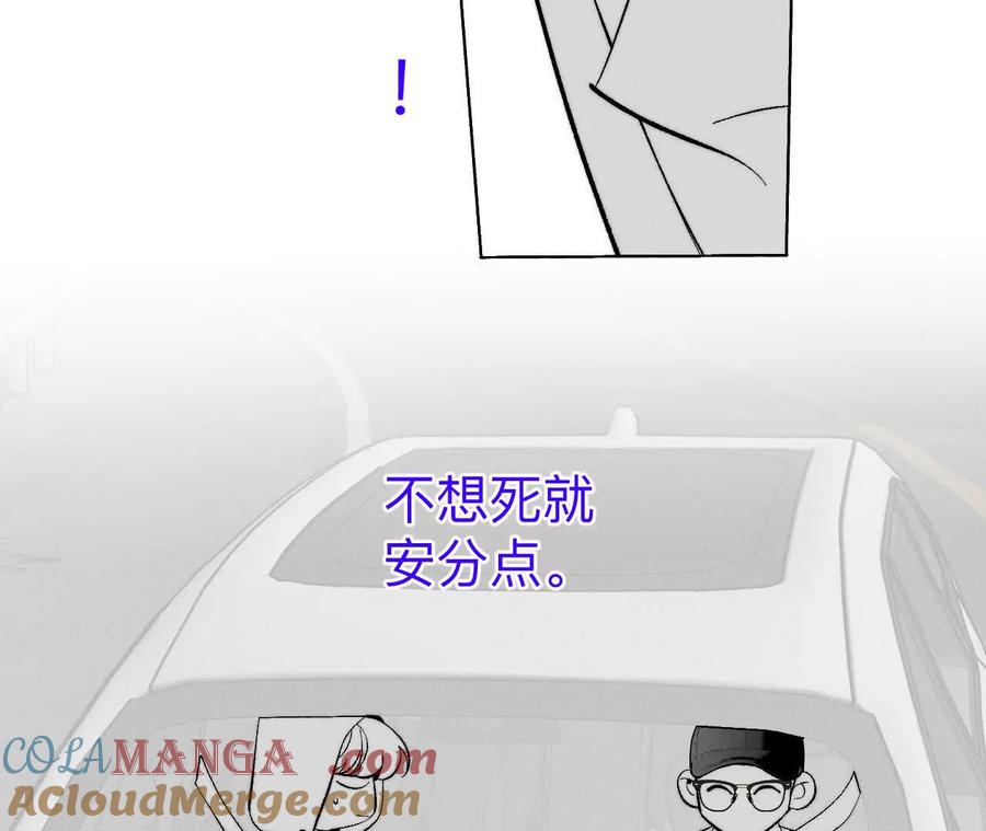 188·紧急营救-男友半糖半盐-岸部遥 & 冷亦蓝（第19张）