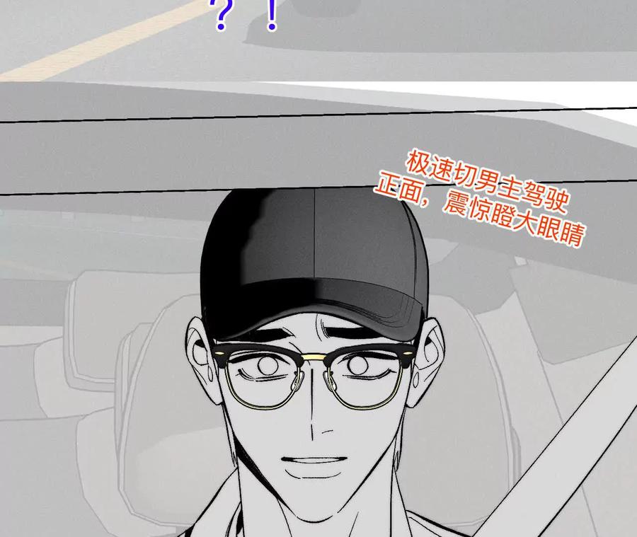188·紧急营救-男友半糖半盐-岸部遥 & 冷亦蓝（第26张）