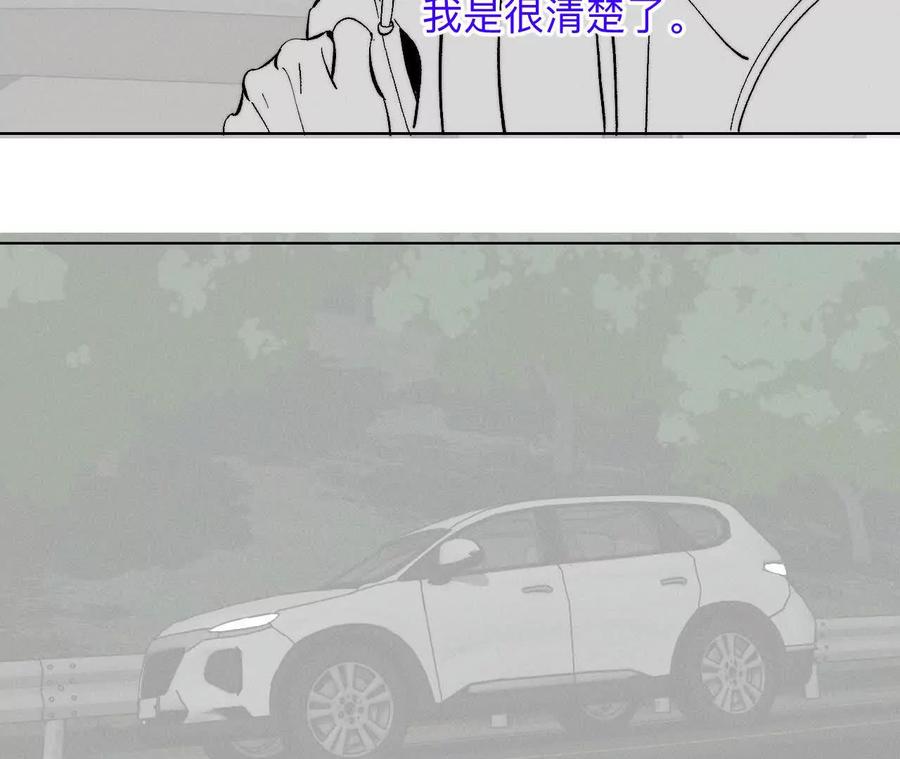 188·紧急营救-男友半糖半盐-岸部遥 & 冷亦蓝（第6张）