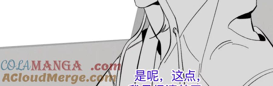 188·紧急营救-男友半糖半盐-岸部遥 & 冷亦蓝（第5张）