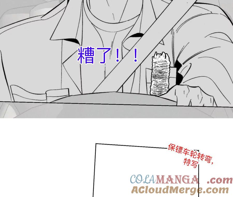 188·紧急营救-男友半糖半盐-岸部遥 & 冷亦蓝（第27张）
