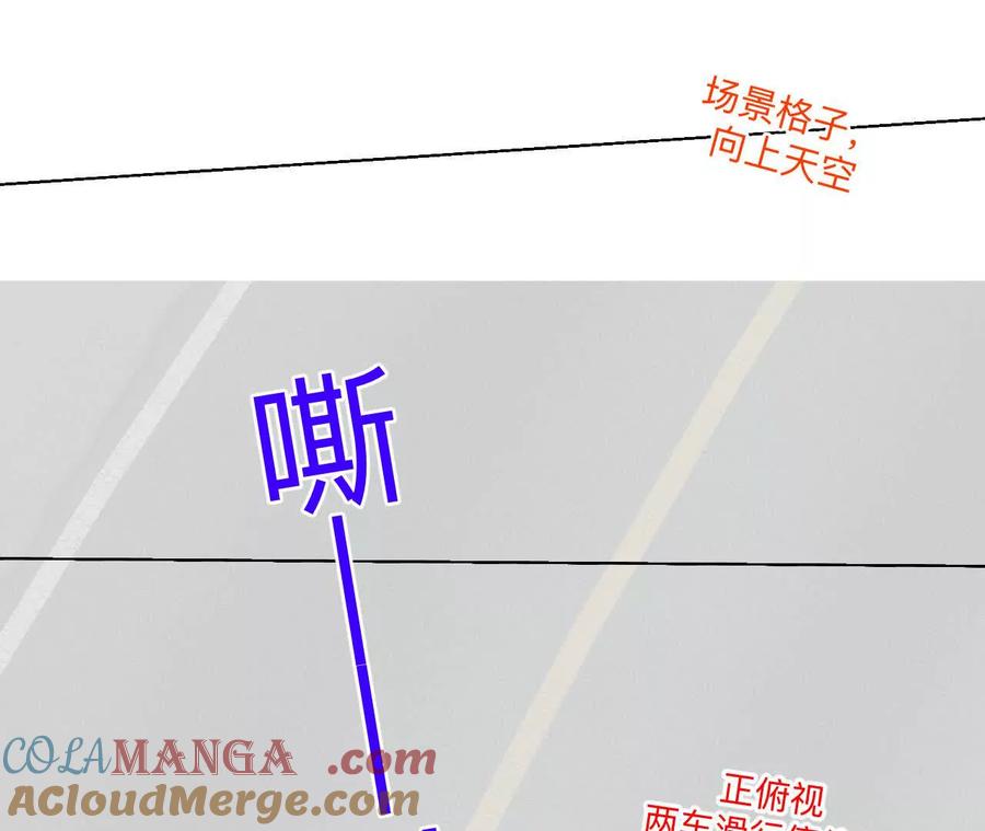 188·紧急营救-男友半糖半盐-岸部遥 & 冷亦蓝（第31张）