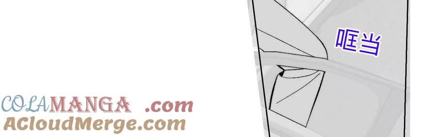 188·紧急营救-男友半糖半盐-岸部遥 & 冷亦蓝（第35张）