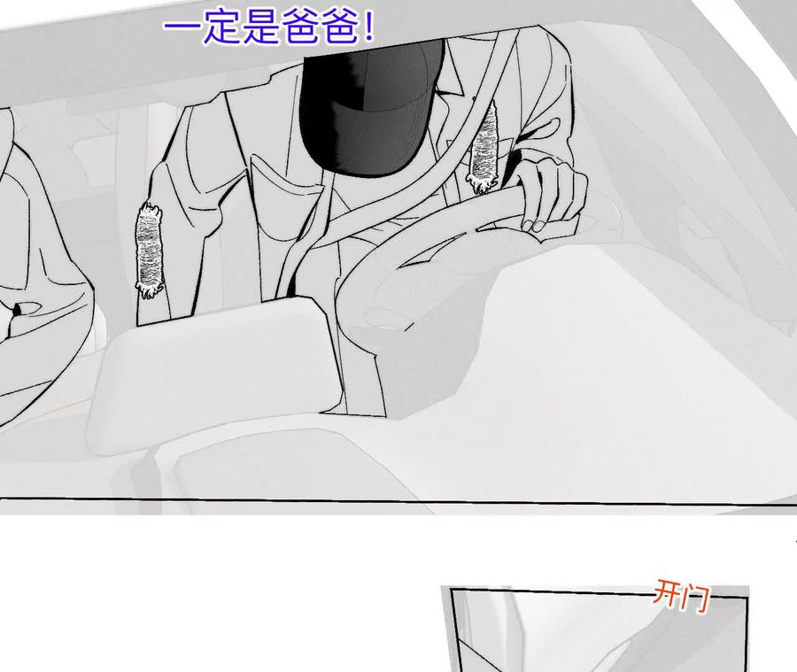 188·紧急营救-男友半糖半盐-岸部遥 & 冷亦蓝（第34张）