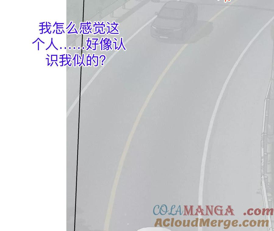 188·紧急营救-男友半糖半盐-岸部遥 & 冷亦蓝（第23张）