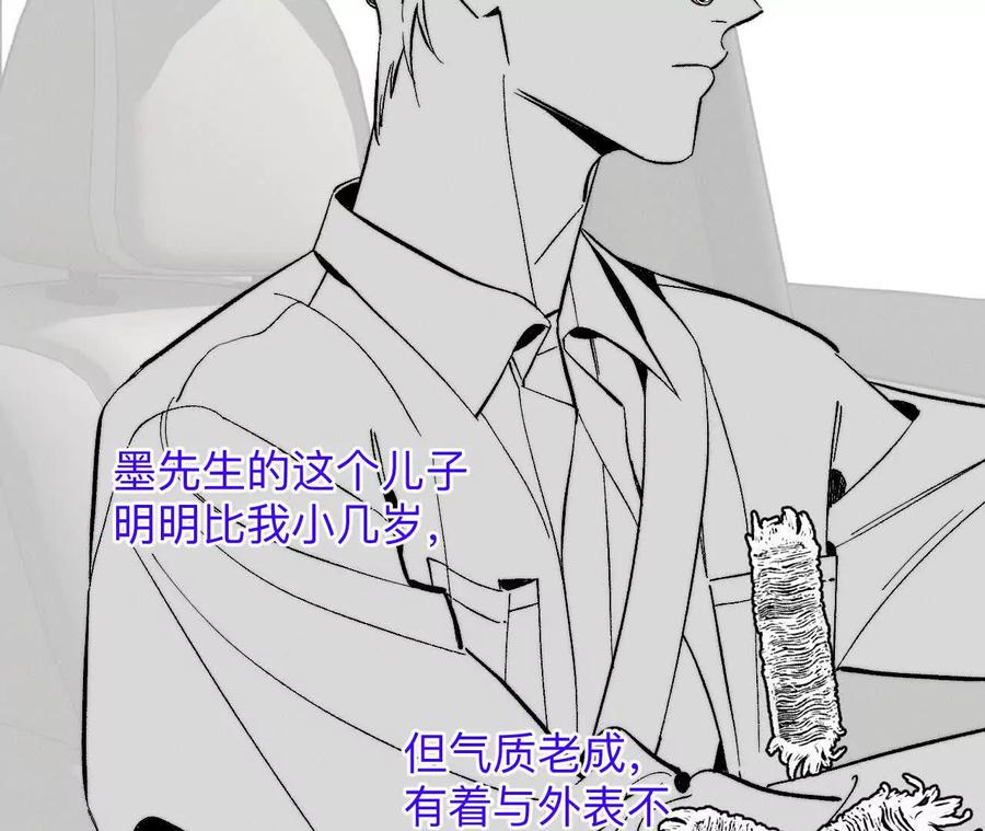 188·紧急营救-男友半糖半盐-岸部遥 & 冷亦蓝（第12张）
