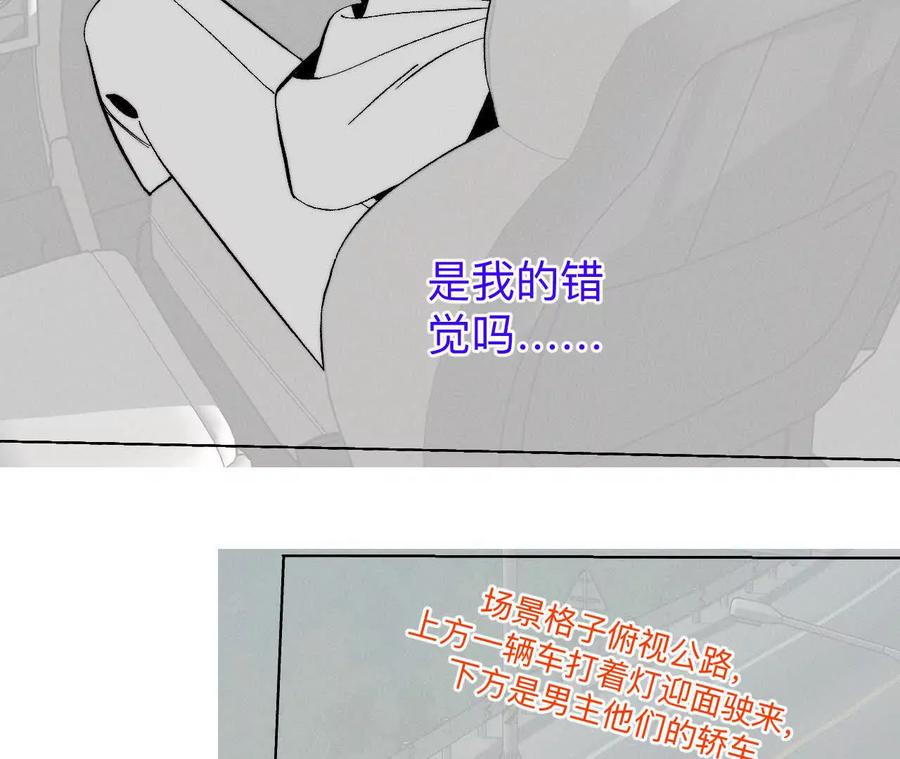 188·紧急营救-男友半糖半盐-岸部遥 & 冷亦蓝（第22张）