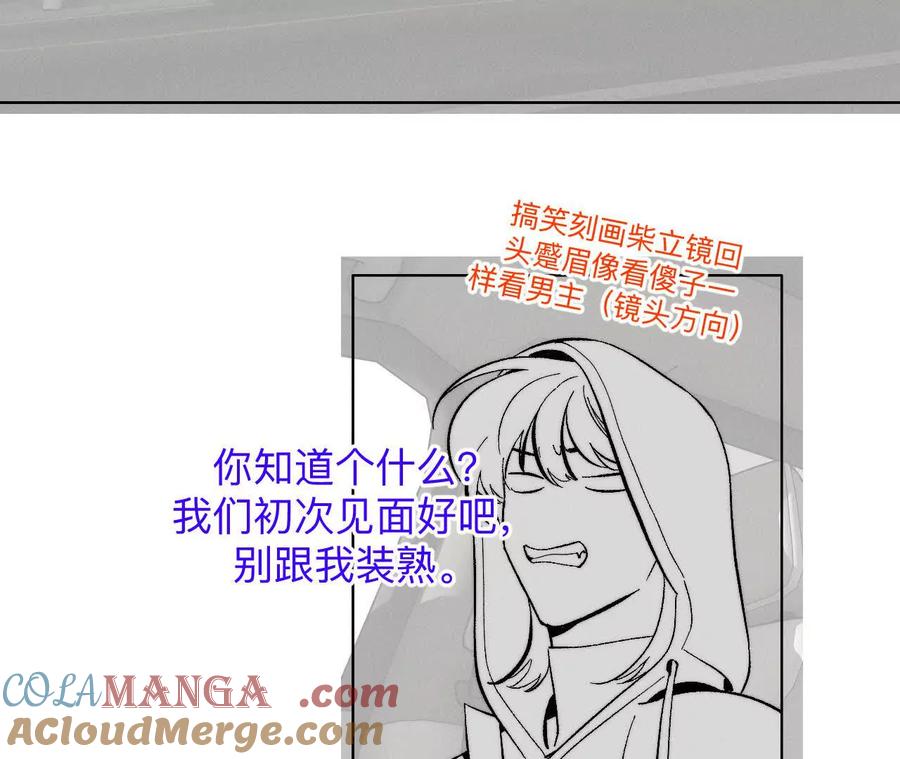 188·紧急营救-男友半糖半盐-岸部遥 & 冷亦蓝（第7张）