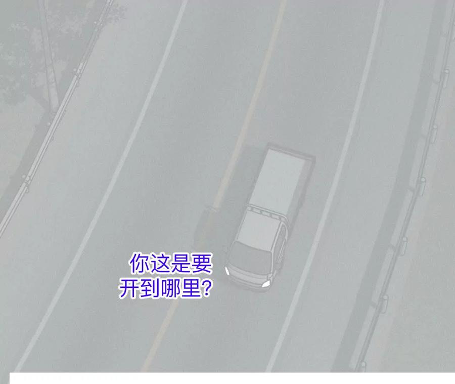 188·紧急营救-男友半糖半盐-岸部遥 & 冷亦蓝（第2张）