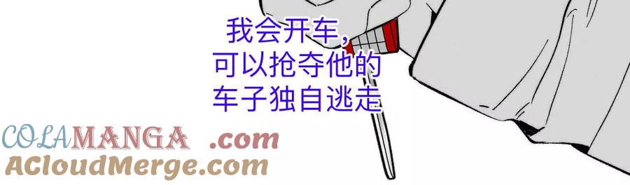 188·紧急营救-男友半糖半盐-岸部遥 & 冷亦蓝（第15张）