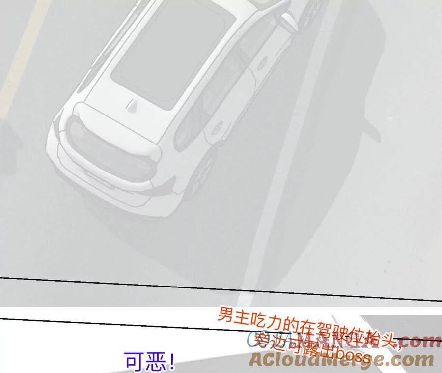 188·紧急营救-男友半糖半盐-岸部遥 & 冷亦蓝（第33张）