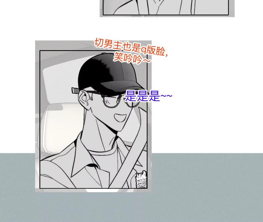 188·紧急营救-男友半糖半盐-岸部遥 & 冷亦蓝（第8张）