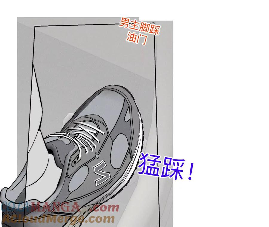 188·紧急营救-男友半糖半盐-岸部遥 & 冷亦蓝（第29张）