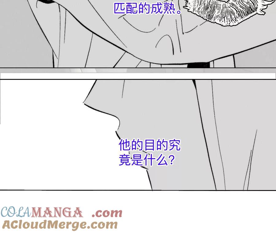 188·紧急营救-男友半糖半盐-岸部遥 & 冷亦蓝（第13张）