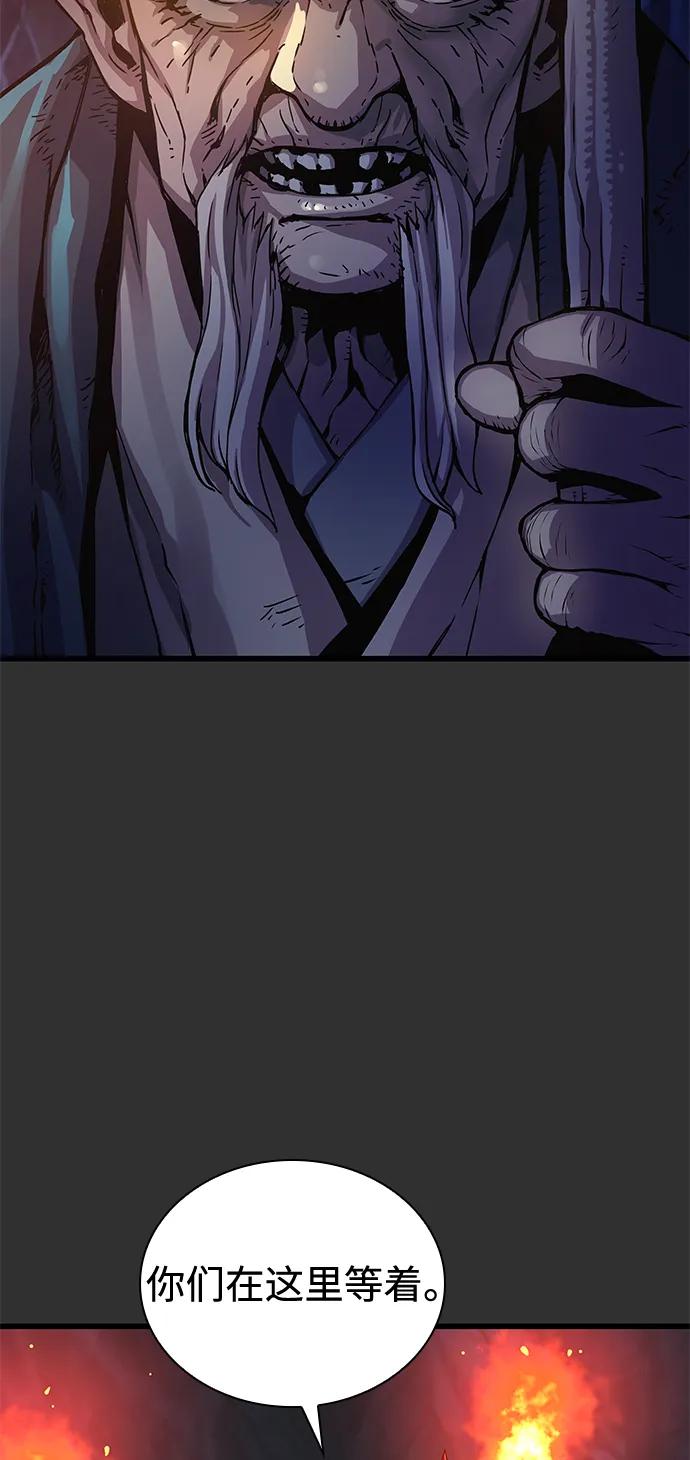 第45话旗帜-怪力乱神-僩㳞月夜,Madbird/Kim Tae Hyung（第11张）
