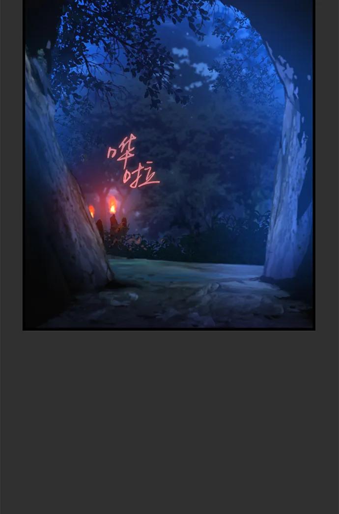 第45话旗帜-怪力乱神-僩㳞月夜,Madbird/Kim Tae Hyung（第6张）