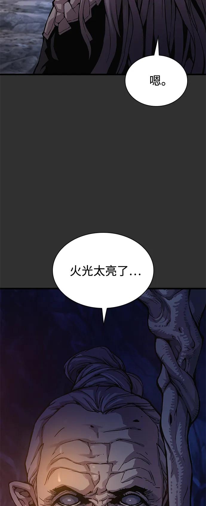 第45话旗帜-怪力乱神-僩㳞月夜,Madbird/Kim Tae Hyung（第10张）