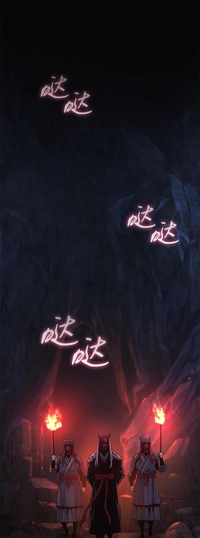 第45话旗帜-怪力乱神-僩㳞月夜,Madbird/Kim Tae Hyung（第8张）